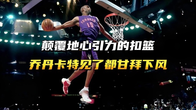 他们通过有