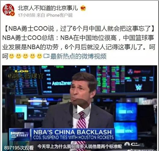 为关注焦点